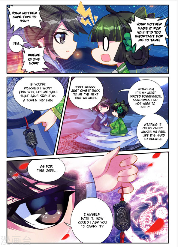 Song in Cloud Chapter 3 page 4 - Chapter 3: The Mysterious Boy