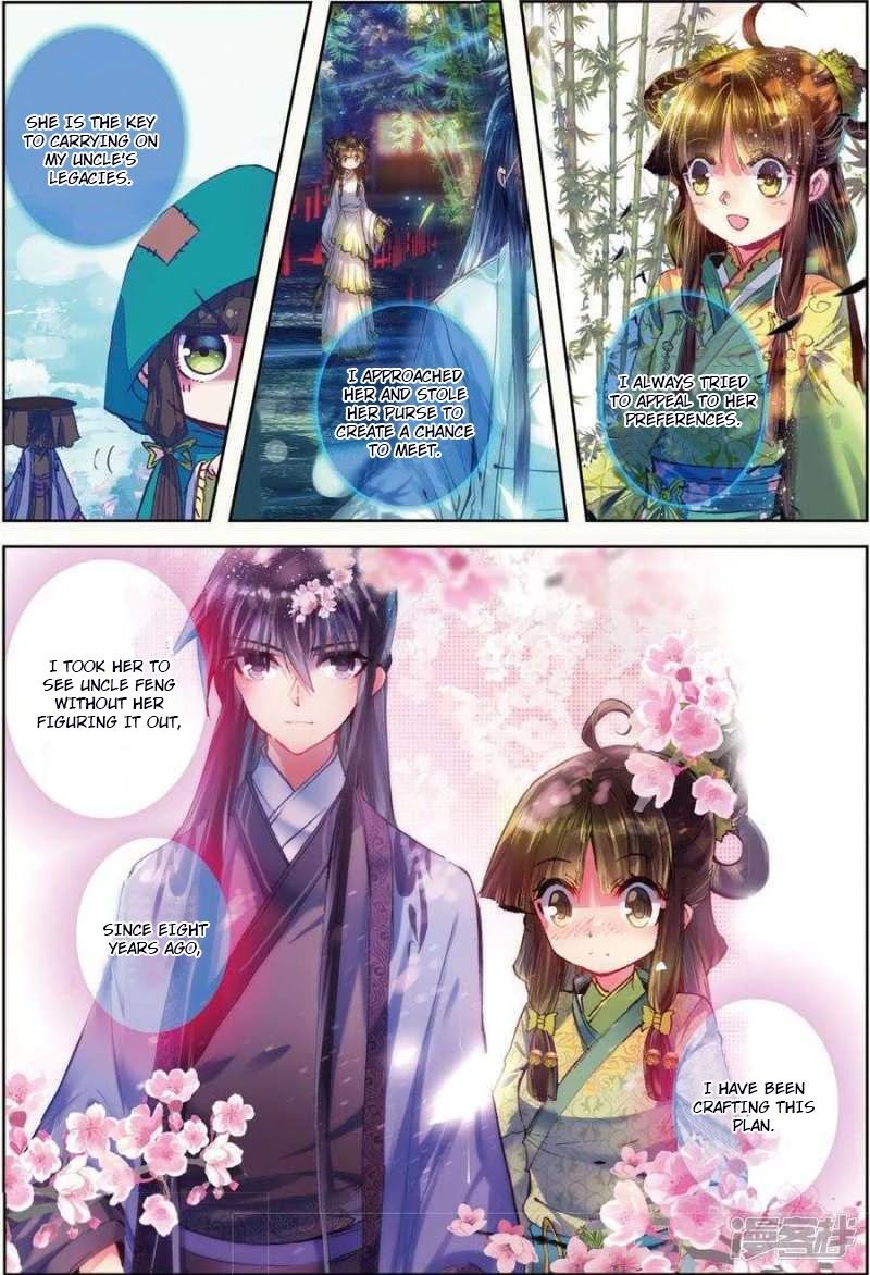 Song in Cloud Chapter 30 page 11 - Chapter 30: If Life Was Filled With Infatuation