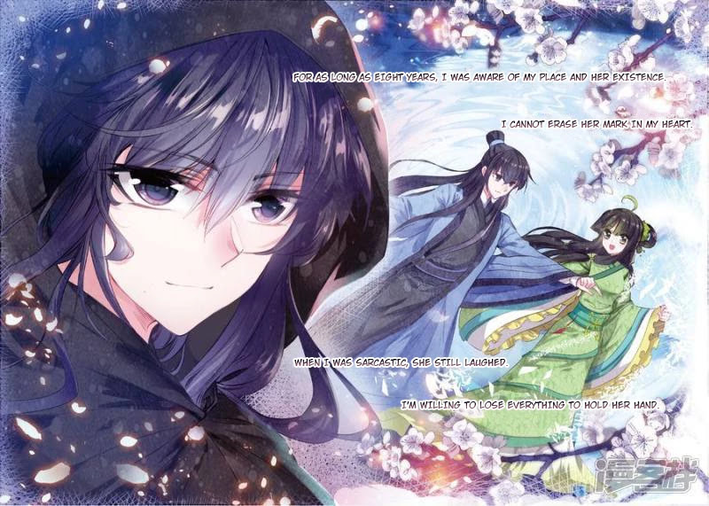 Song in Cloud Chapter 30 page 13 - Chapter 30: If Life Was Filled With Infatuation