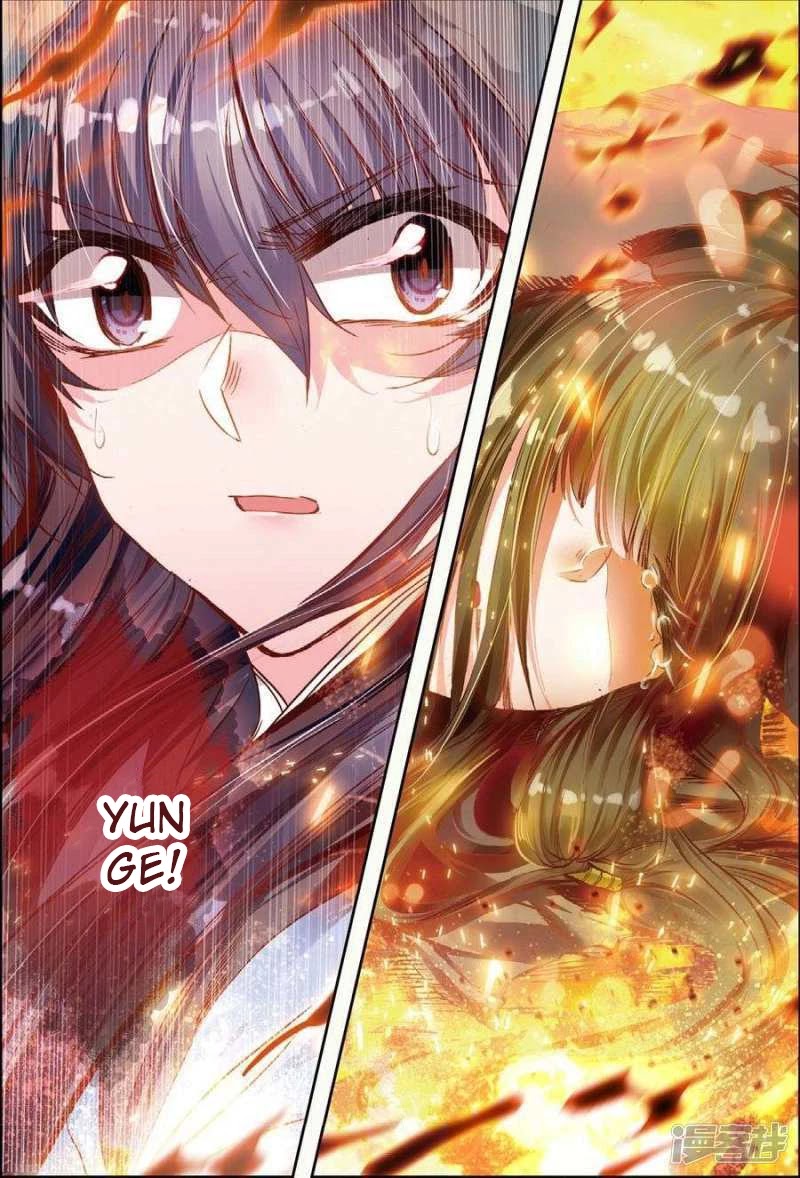 Song in Cloud Chapter 30 page 23 - Chapter 30: If Life Was Filled With Infatuation