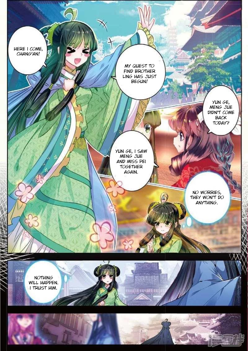 Song in Cloud Chapter 30 page 3 - Chapter 30: If Life Was Filled With Infatuation
