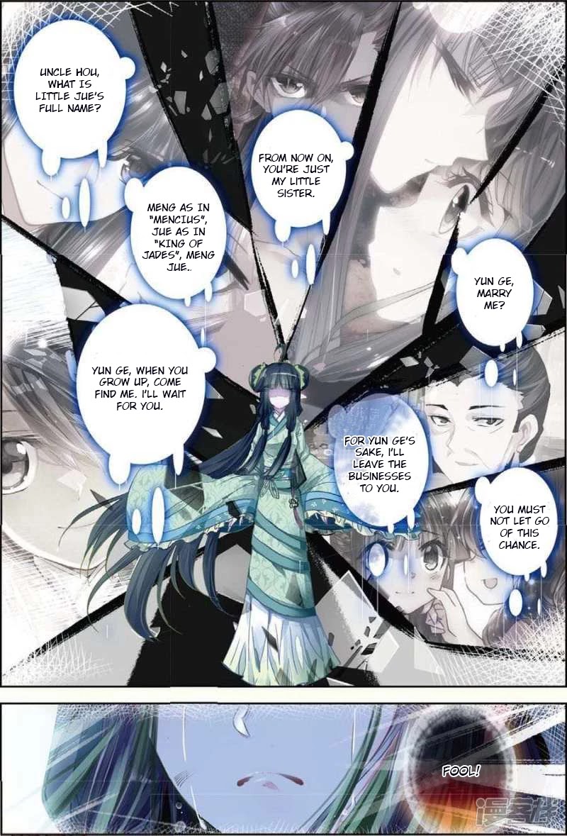 Song in Cloud Chapter 30 page 4 - Chapter 30: If Life Was Filled With Infatuation