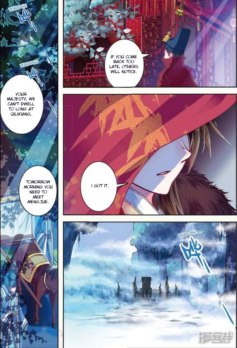 Song in Cloud Chapter 30 page 7 - Chapter 30: If Life Was Filled With Infatuation