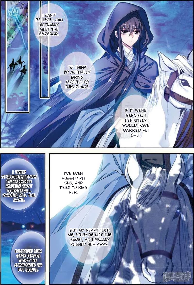 Song in Cloud Chapter 30 page 8 - Chapter 30: If Life Was Filled With Infatuation