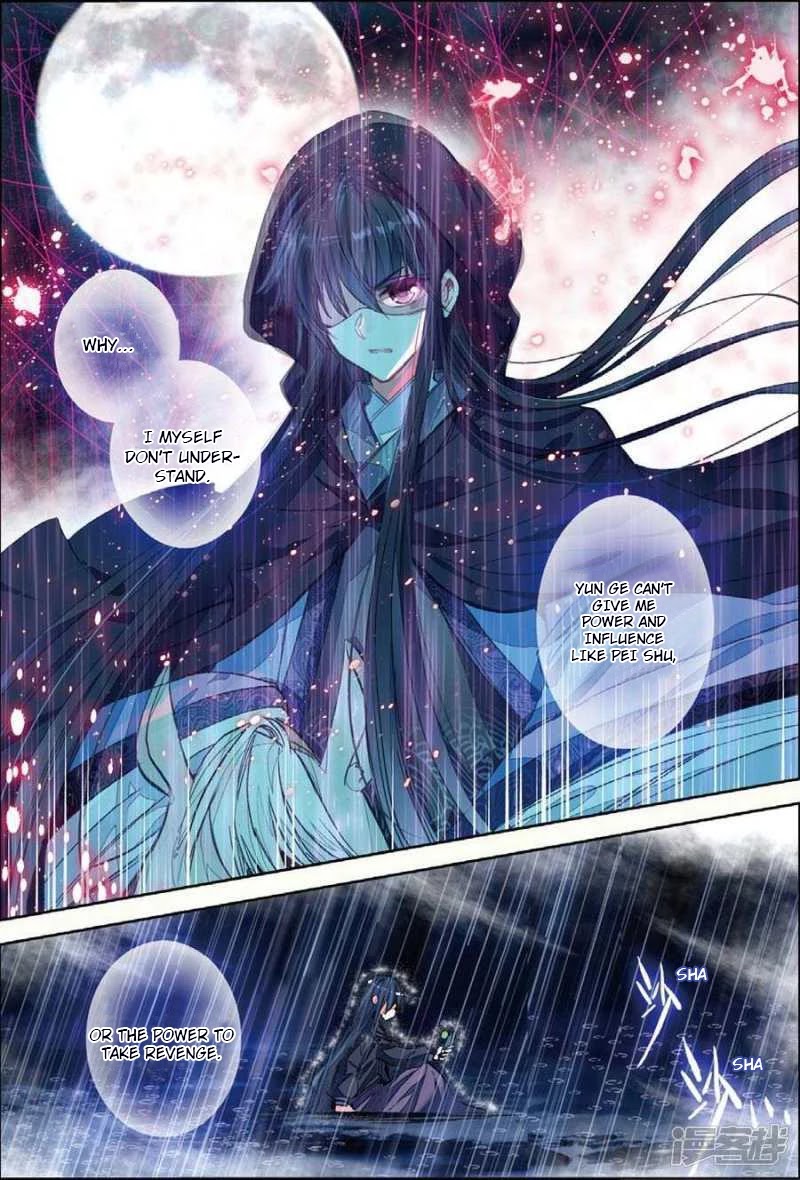 Song in Cloud Chapter 30 page 9 - Chapter 30: If Life Was Filled With Infatuation