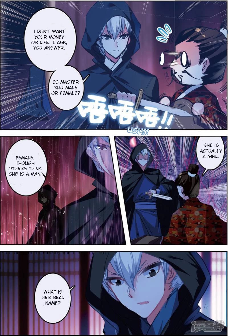 Song in Cloud Chapter 31 page 11 - Chapter 31: Chill in the Air