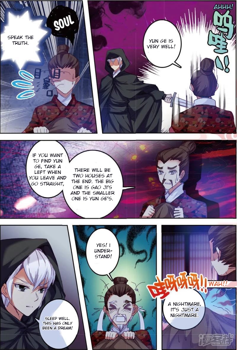 Song in Cloud Chapter 31 page 13 - Chapter 31: Chill in the Air