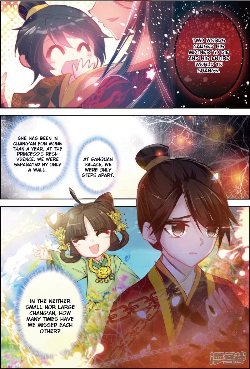 Song in Cloud Chapter 31 page 15 - Chapter 31: Chill in the Air