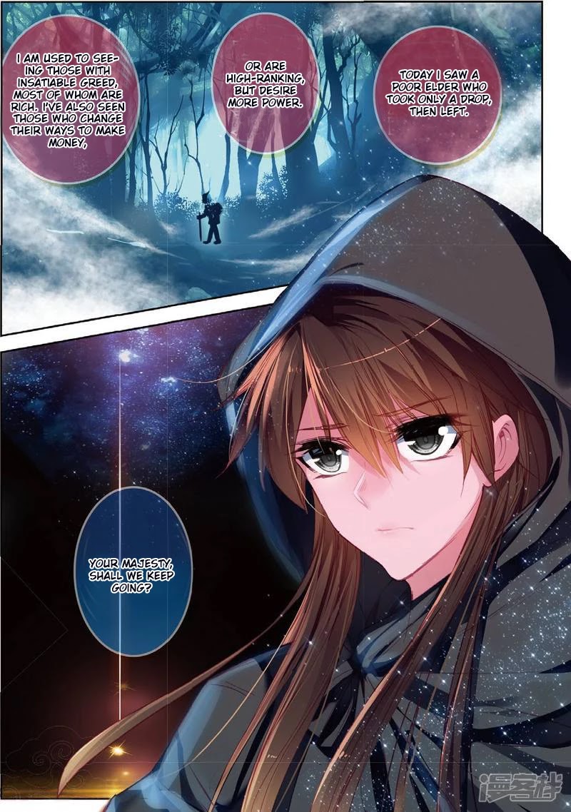 Song in Cloud Chapter 31 page 24 - Chapter 31: Chill in the Air
