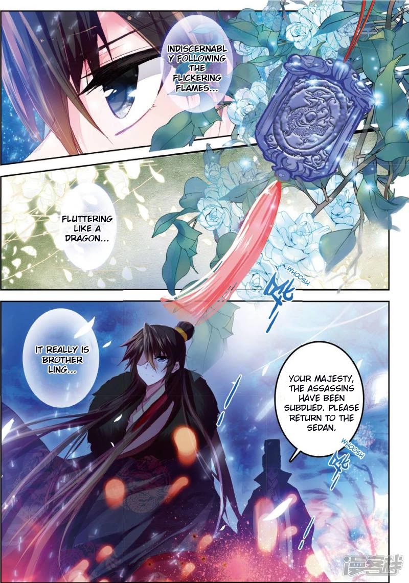 Song in Cloud Chapter 31 page 3 - Chapter 31: Chill in the Air