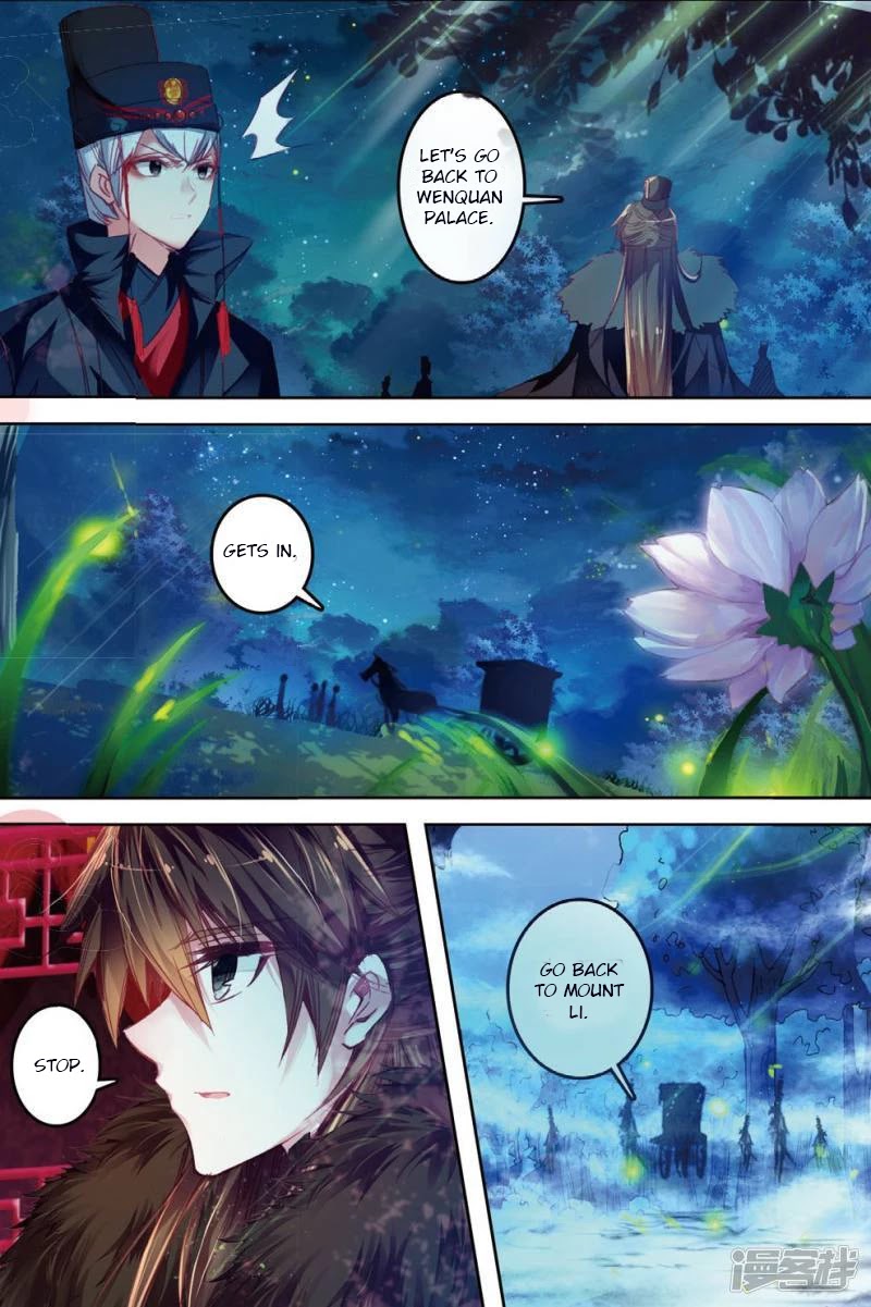 Song in Cloud Chapter 31 page 6 - Chapter 31: Chill in the Air