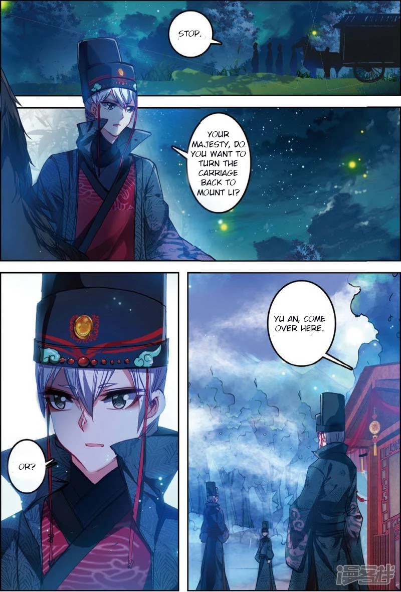 Song in Cloud Chapter 31 page 7 - Chapter 31: Chill in the Air