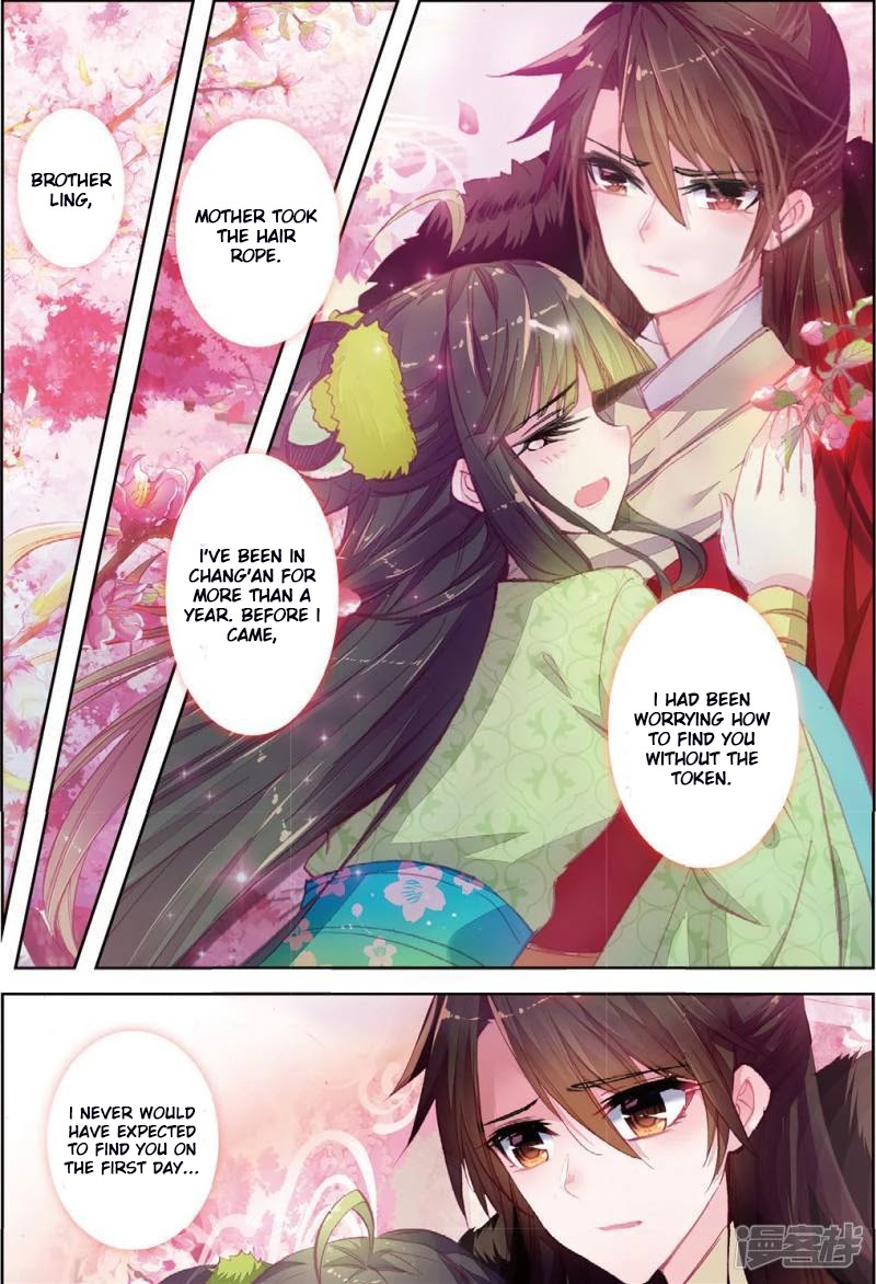 Song in Cloud Chapter 32 page 17 - Chapter 32: Reunited