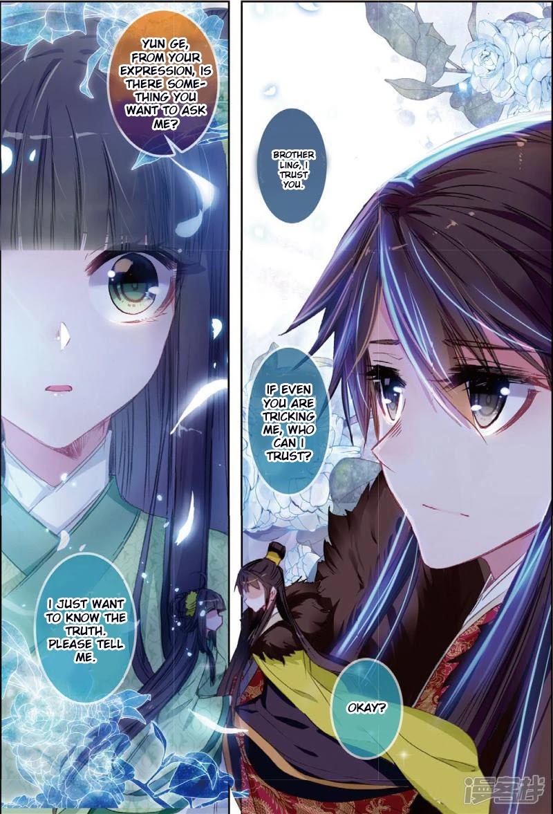 Song in Cloud Chapter 32 page 25 - Chapter 32: Reunited