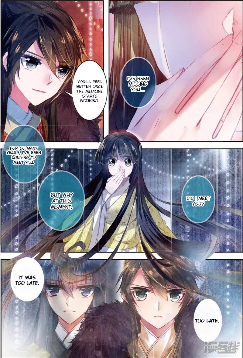 Song in Cloud Chapter 32 page 7 - Chapter 32: Reunited