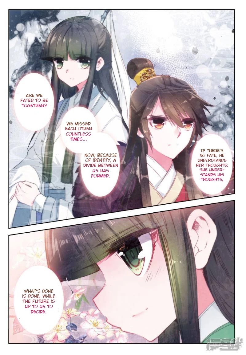 Song in Cloud Chapter 33 page 13 - Chapter 33: No Way to Clear Up a Misunderstanding