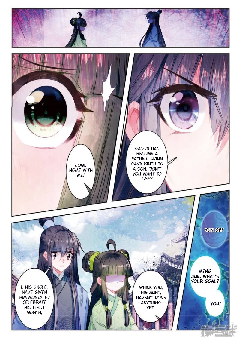 Song in Cloud Chapter 33 page 16 - Chapter 33: No Way to Clear Up a Misunderstanding