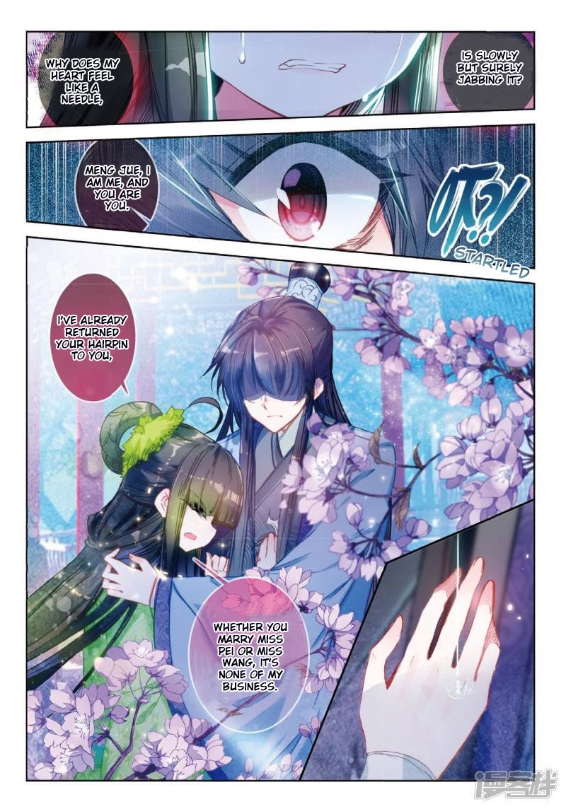 Song in Cloud Chapter 33 page 18 - Chapter 33: No Way to Clear Up a Misunderstanding