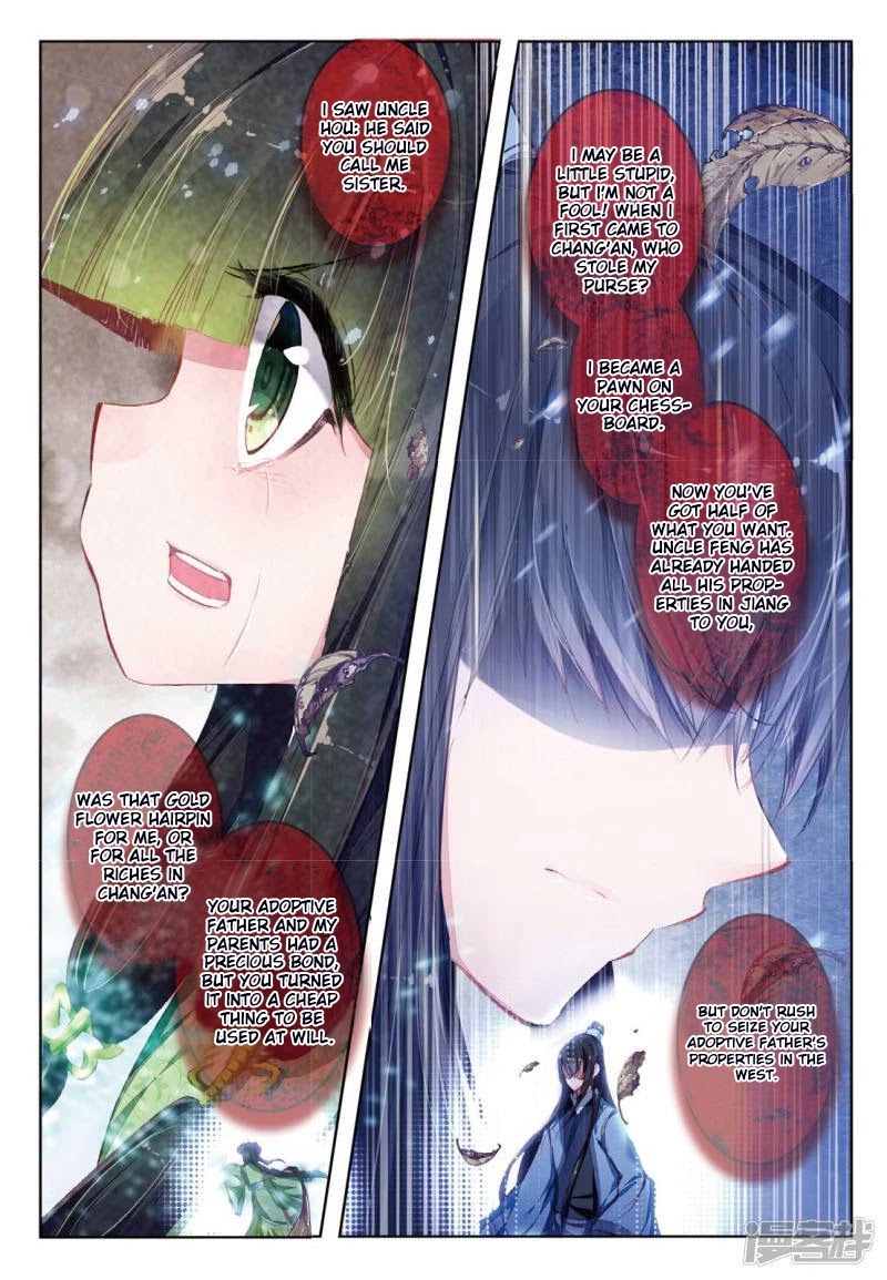 Song in Cloud Chapter 33 page 19 - Chapter 33: No Way to Clear Up a Misunderstanding