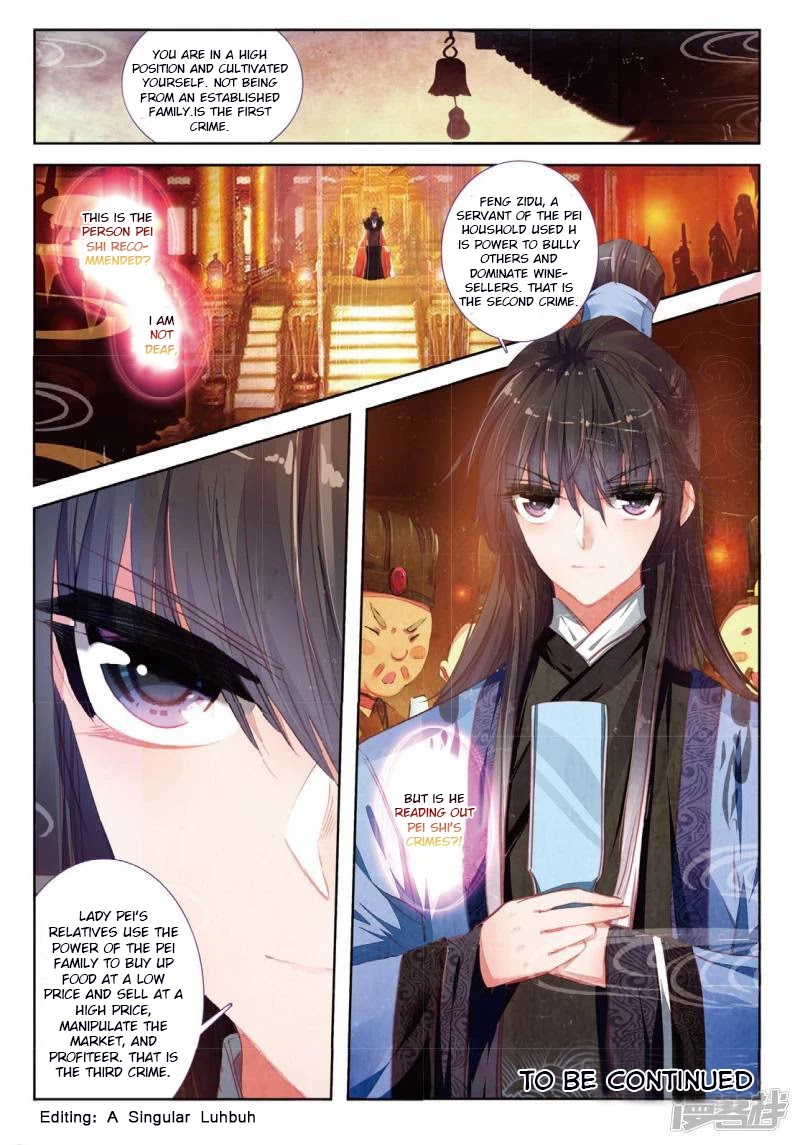 Song in Cloud Chapter 33 page 25 - Chapter 33: No Way to Clear Up a Misunderstanding