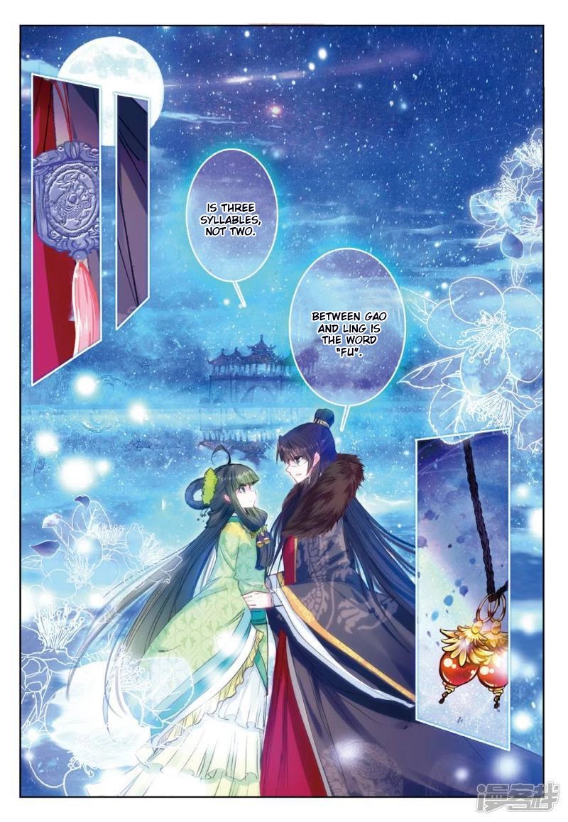 Song in Cloud Chapter 33 page 3 - Chapter 33: No Way to Clear Up a Misunderstanding