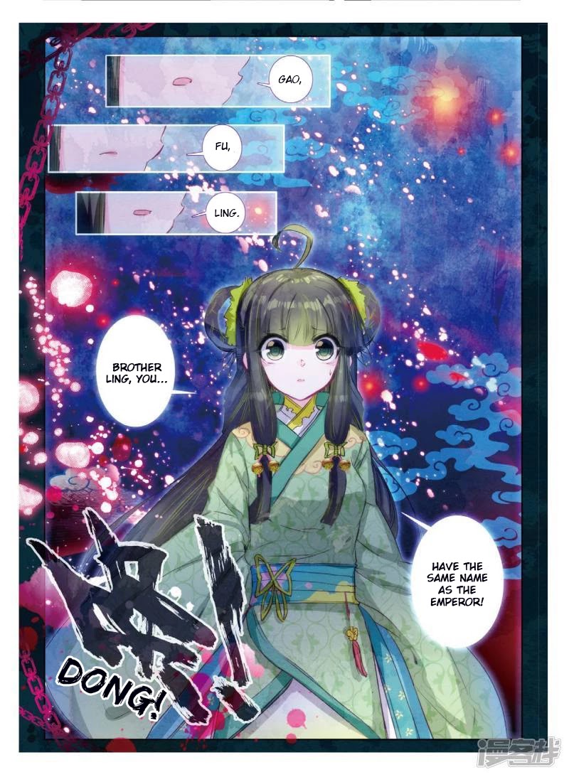 Song in Cloud Chapter 33 page 4 - Chapter 33: No Way to Clear Up a Misunderstanding
