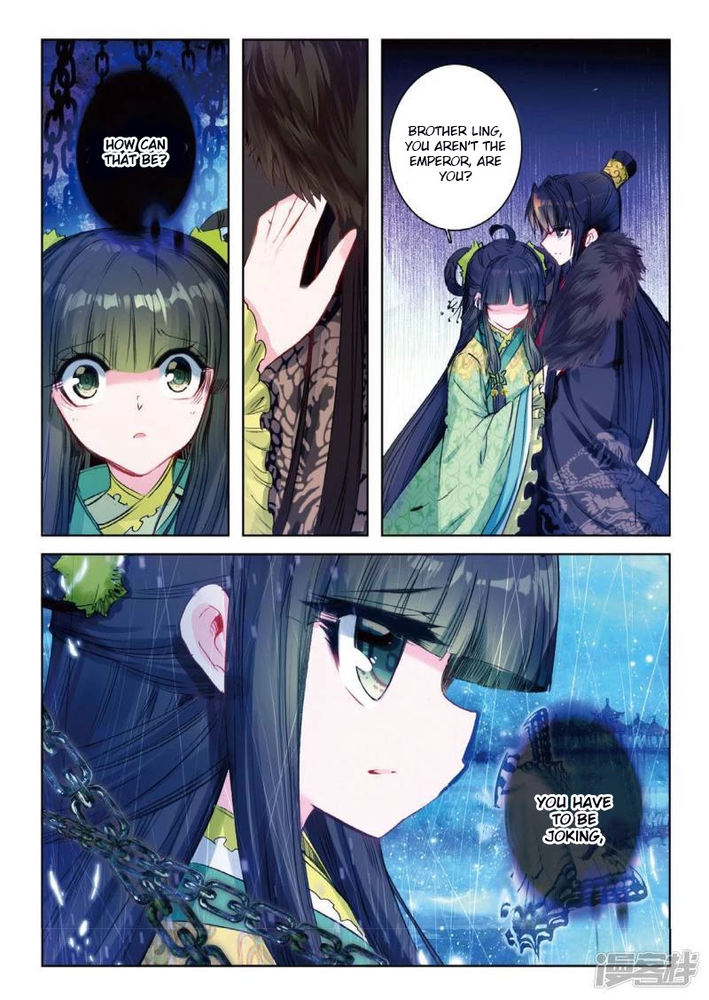 Song in Cloud Chapter 33 page 5 - Chapter 33: No Way to Clear Up a Misunderstanding