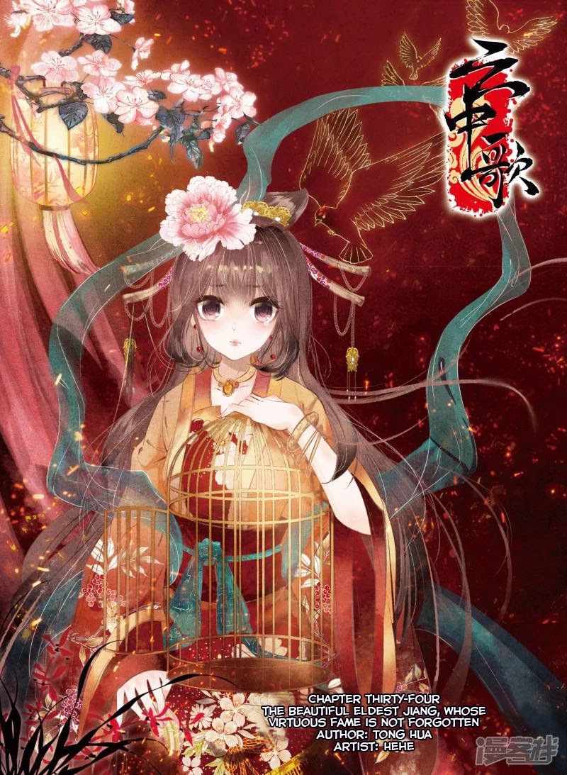 Song in Cloud Chapter 34 page 1 - Chapter 34: The Beautiful Eldest Jiang, Whose Virtuous Fame is Not Forgotten