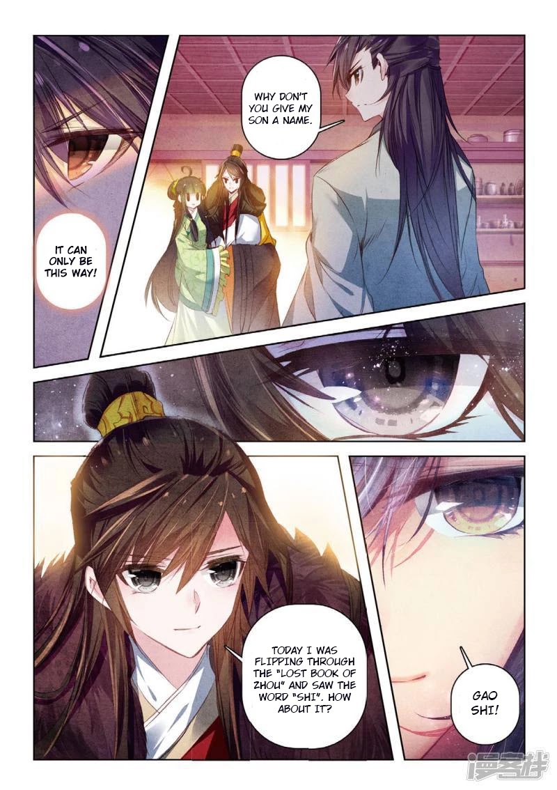 Song in Cloud Chapter 34 page 10 - Chapter 34: The Beautiful Eldest Jiang, Whose Virtuous Fame is Not Forgotten
