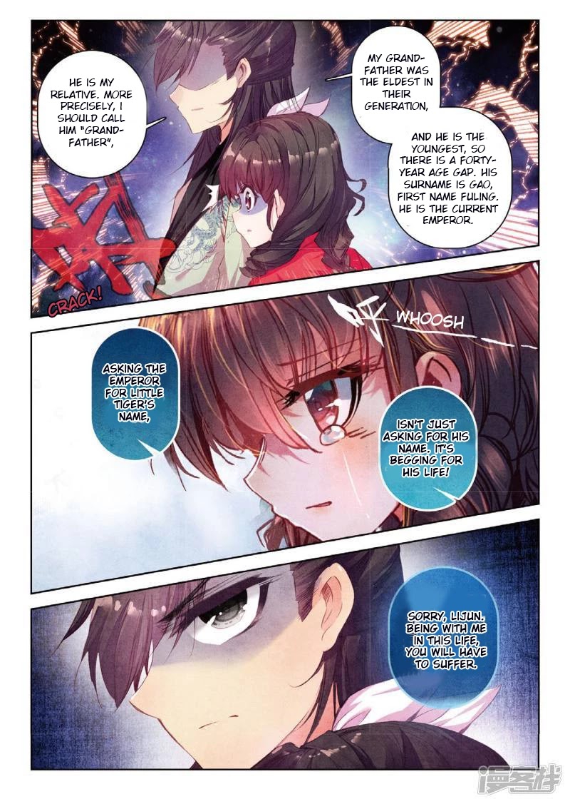Song in Cloud Chapter 34 page 12 - Chapter 34: The Beautiful Eldest Jiang, Whose Virtuous Fame is Not Forgotten