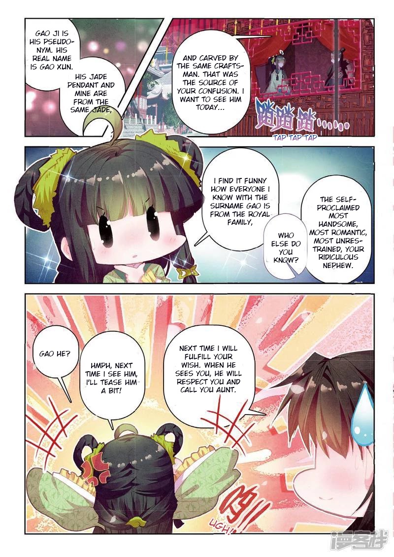 Song in Cloud Chapter 34 page 13 - Chapter 34: The Beautiful Eldest Jiang, Whose Virtuous Fame is Not Forgotten
