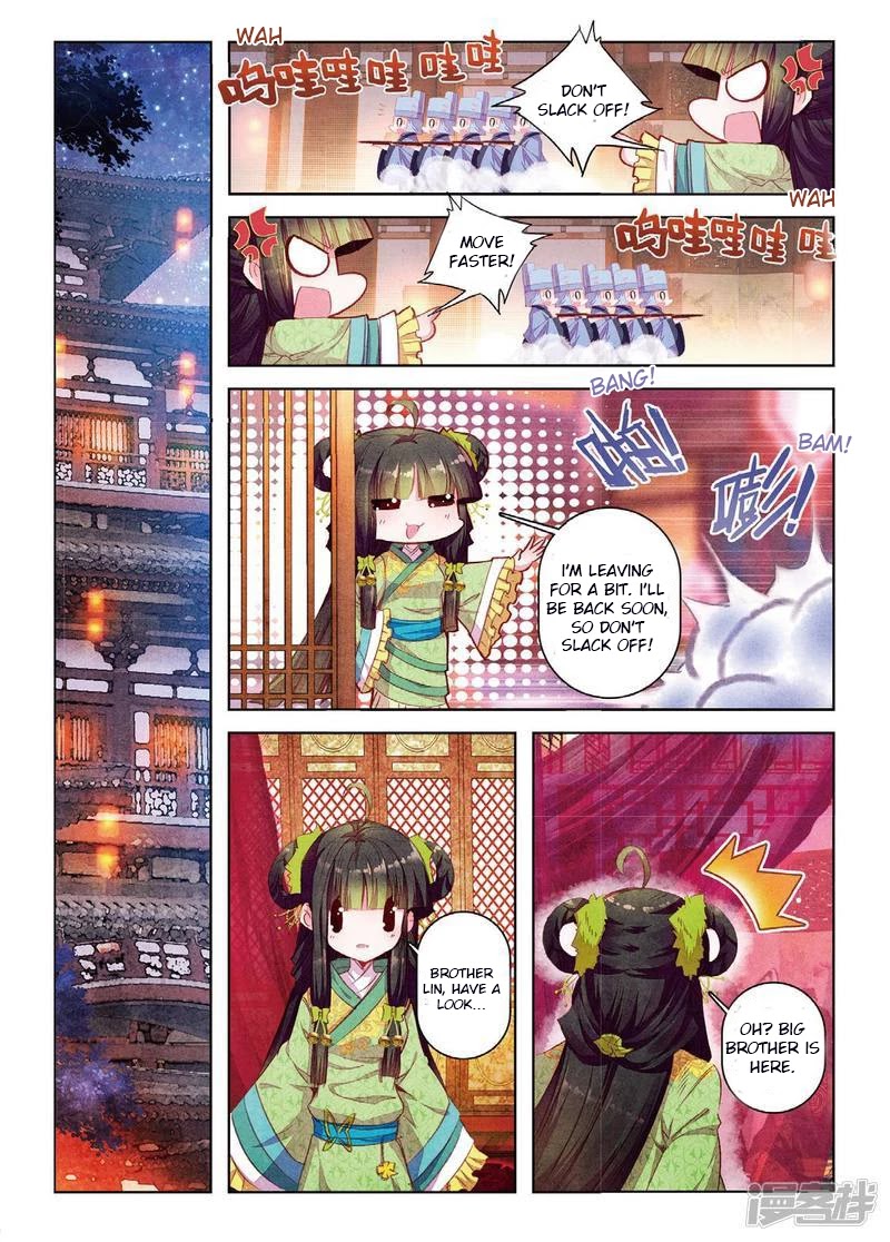 Song in Cloud Chapter 34 page 14 - Chapter 34: The Beautiful Eldest Jiang, Whose Virtuous Fame is Not Forgotten