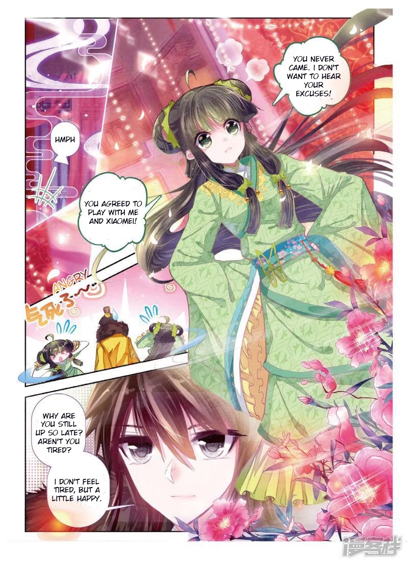 Song in Cloud Chapter 34 page 17 - Chapter 34: The Beautiful Eldest Jiang, Whose Virtuous Fame is Not Forgotten