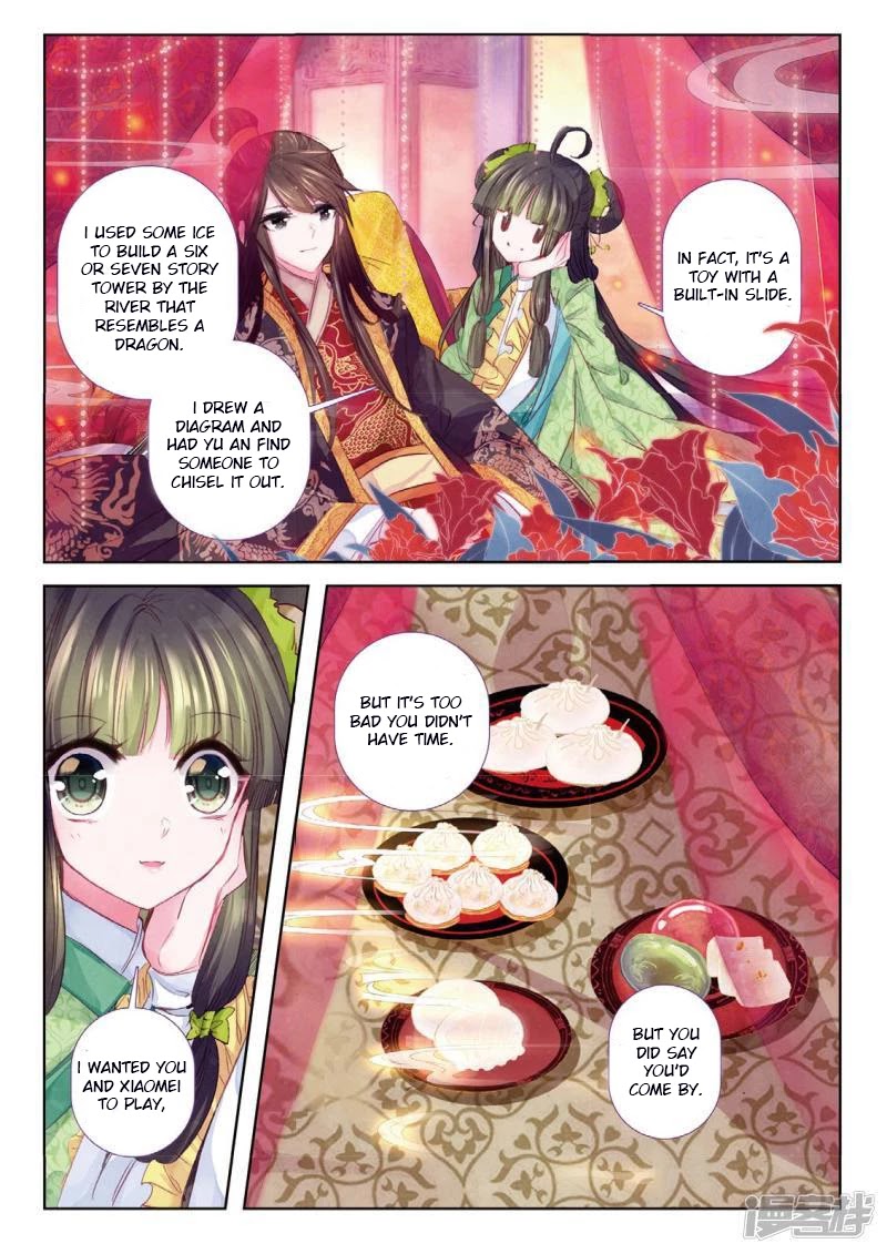 Song in Cloud Chapter 34 page 20 - Chapter 34: The Beautiful Eldest Jiang, Whose Virtuous Fame is Not Forgotten