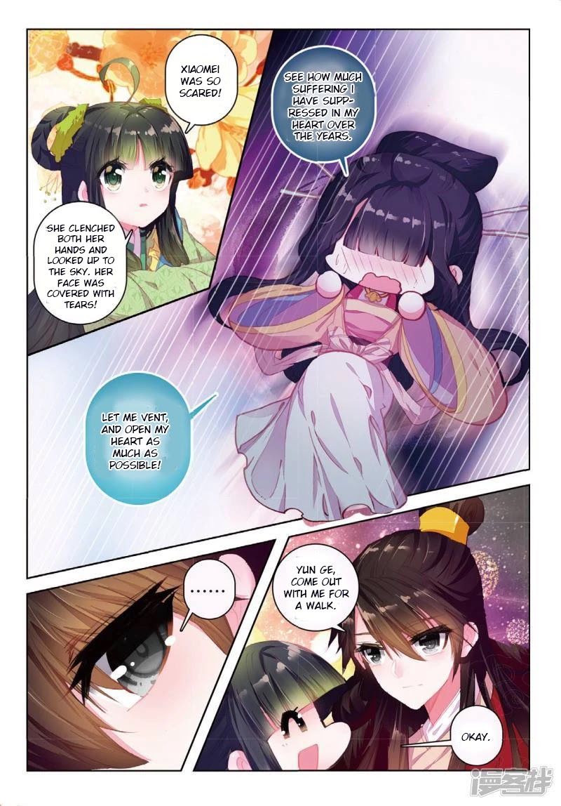 Song in Cloud Chapter 34 page 21 - Chapter 34: The Beautiful Eldest Jiang, Whose Virtuous Fame is Not Forgotten