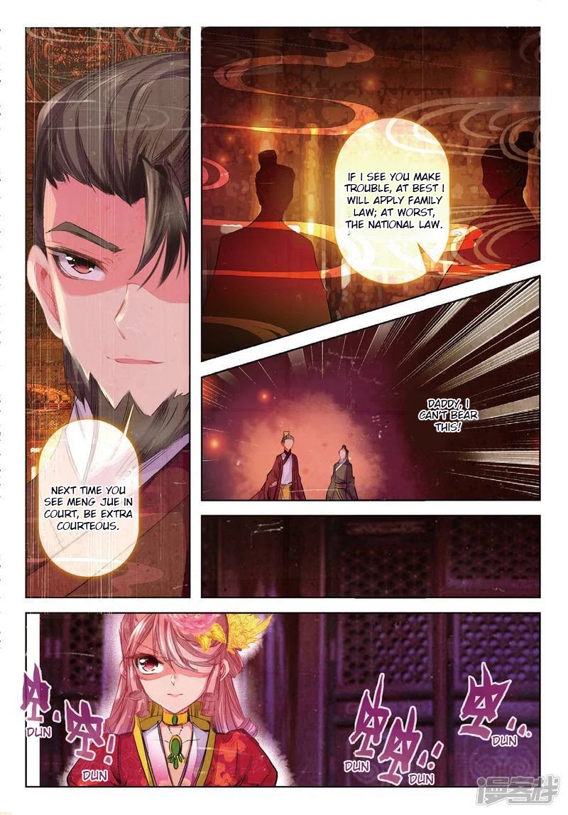 Song in Cloud Chapter 34 page 3 - Chapter 34: The Beautiful Eldest Jiang, Whose Virtuous Fame is Not Forgotten