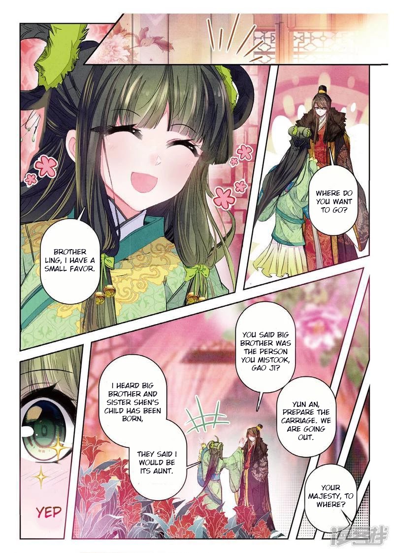 Song in Cloud Chapter 34 page 4 - Chapter 34: The Beautiful Eldest Jiang, Whose Virtuous Fame is Not Forgotten