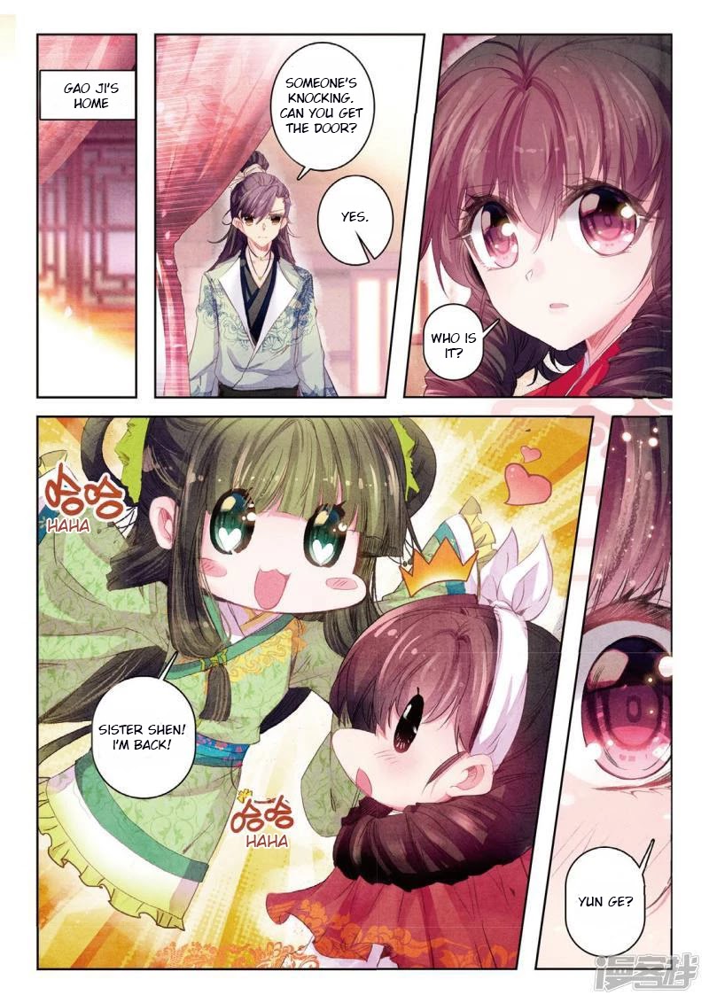 Song in Cloud Chapter 34 page 5 - Chapter 34: The Beautiful Eldest Jiang, Whose Virtuous Fame is Not Forgotten