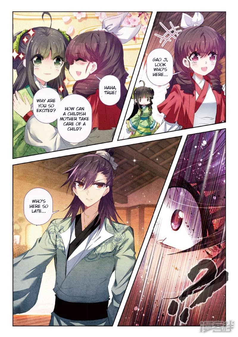 Song in Cloud Chapter 34 page 6 - Chapter 34: The Beautiful Eldest Jiang, Whose Virtuous Fame is Not Forgotten