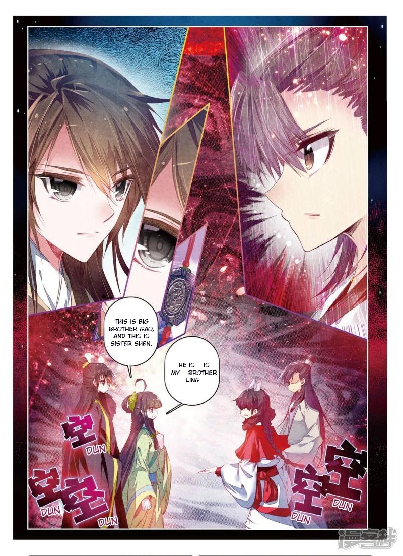 Song in Cloud Chapter 34 page 7 - Chapter 34: The Beautiful Eldest Jiang, Whose Virtuous Fame is Not Forgotten