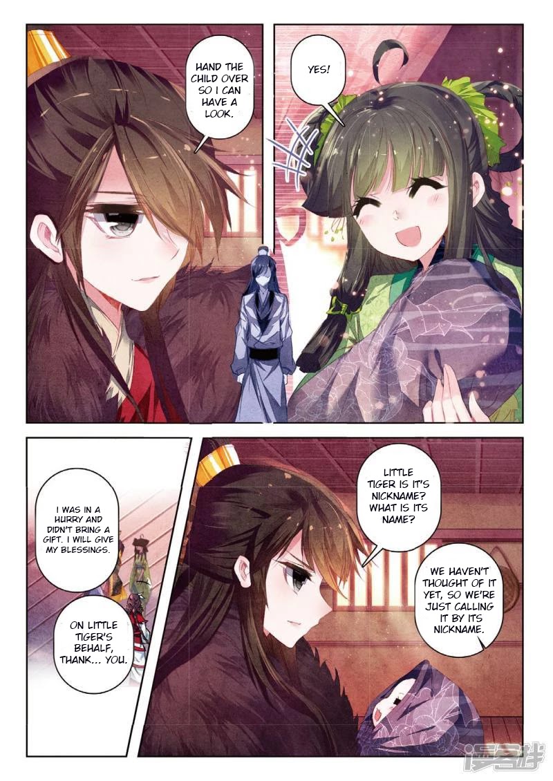 Song in Cloud Chapter 34 page 9 - Chapter 34: The Beautiful Eldest Jiang, Whose Virtuous Fame is Not Forgotten