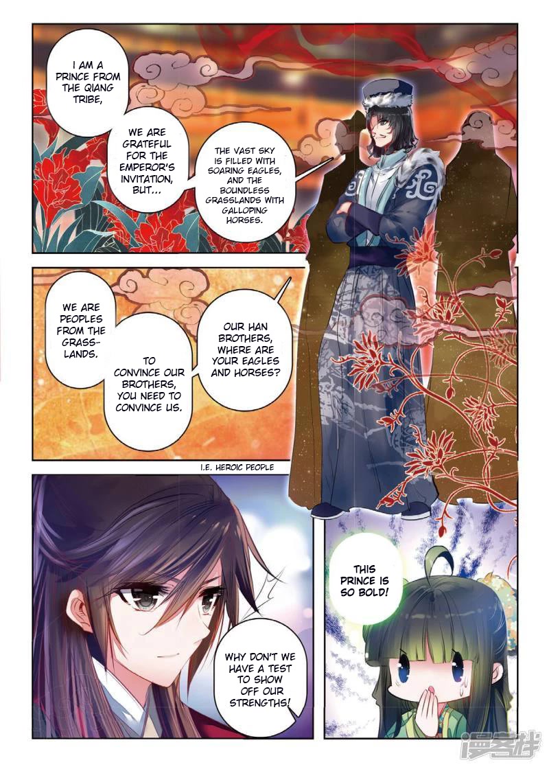 Song in Cloud Chapter 35 page 11 - Chapter 35: Sacrificial Ceremony