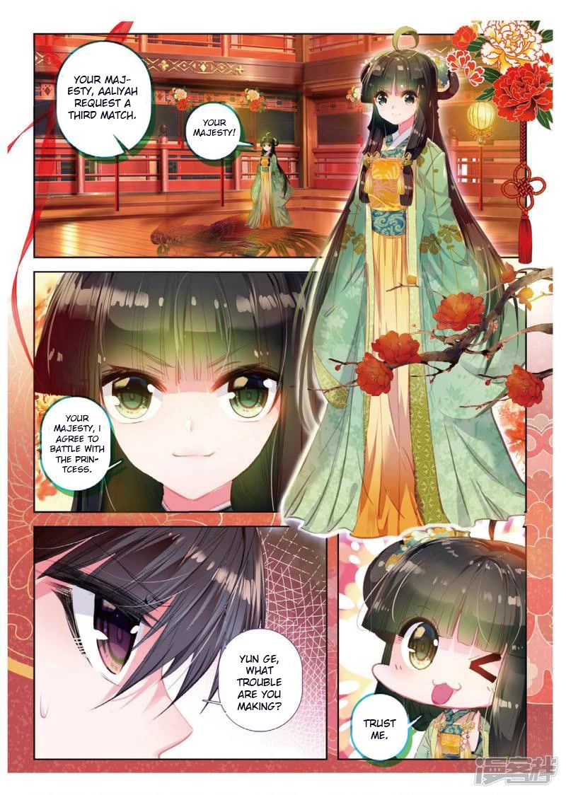 Song in Cloud Chapter 35 page 13 - Chapter 35: Sacrificial Ceremony