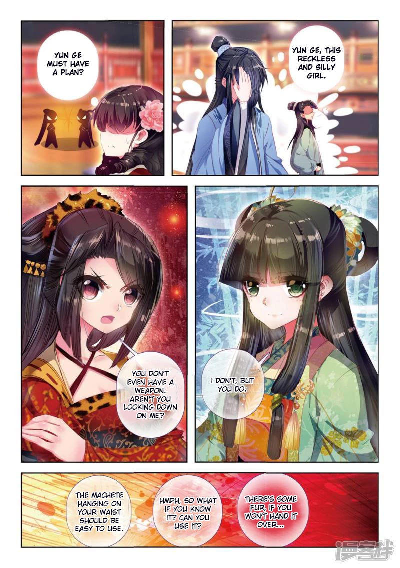Song in Cloud Chapter 35 page 14 - Chapter 35: Sacrificial Ceremony