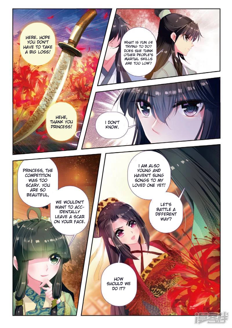 Song in Cloud Chapter 35 page 15 - Chapter 35: Sacrificial Ceremony