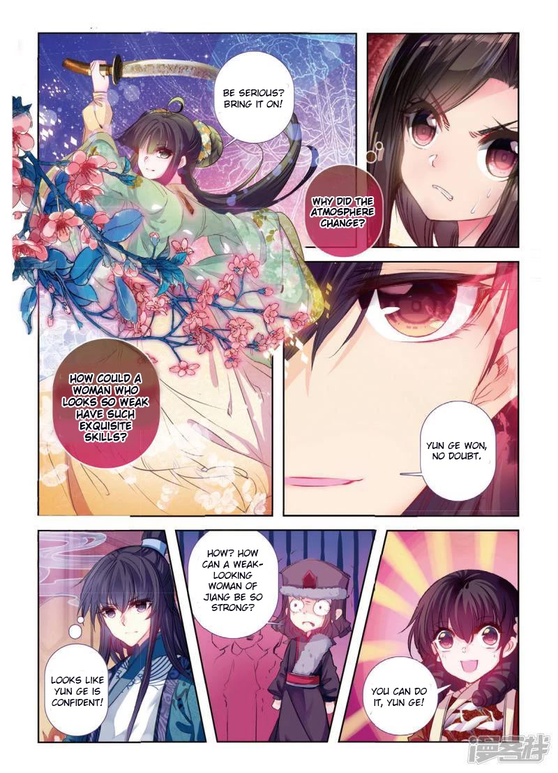 Song in Cloud Chapter 35 page 17 - Chapter 35: Sacrificial Ceremony