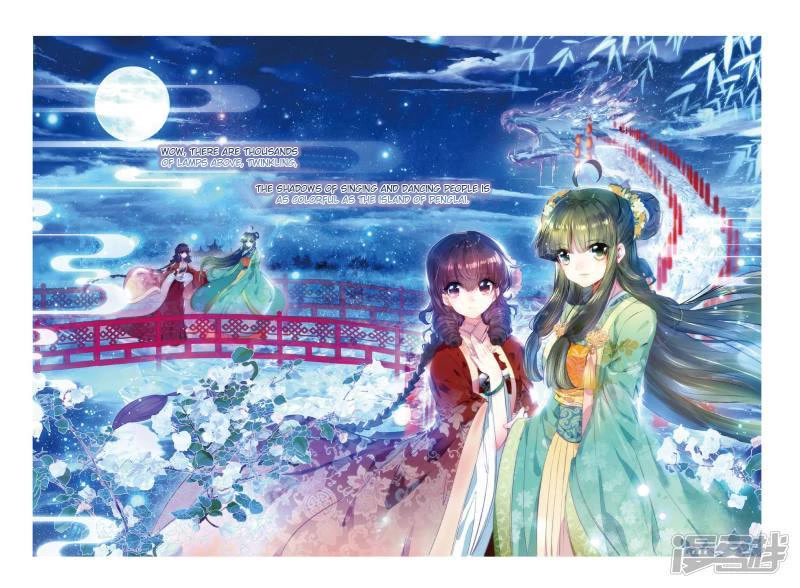 Song in Cloud Chapter 35 page 21 - Chapter 35: Sacrificial Ceremony