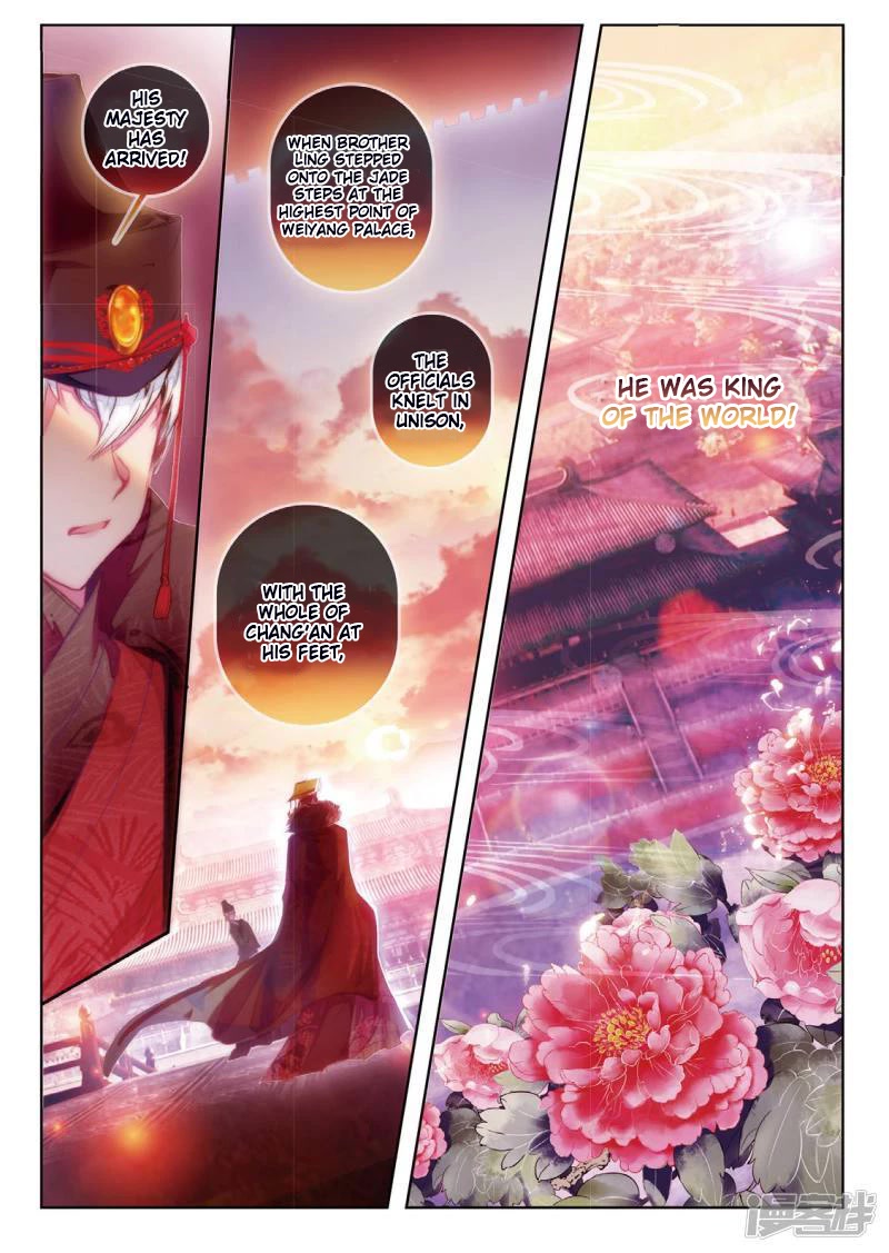 Song in Cloud Chapter 35 page 3 - Chapter 35: Sacrificial Ceremony