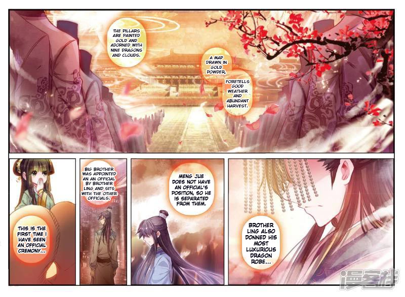 Song in Cloud Chapter 35 page 4 - Chapter 35: Sacrificial Ceremony