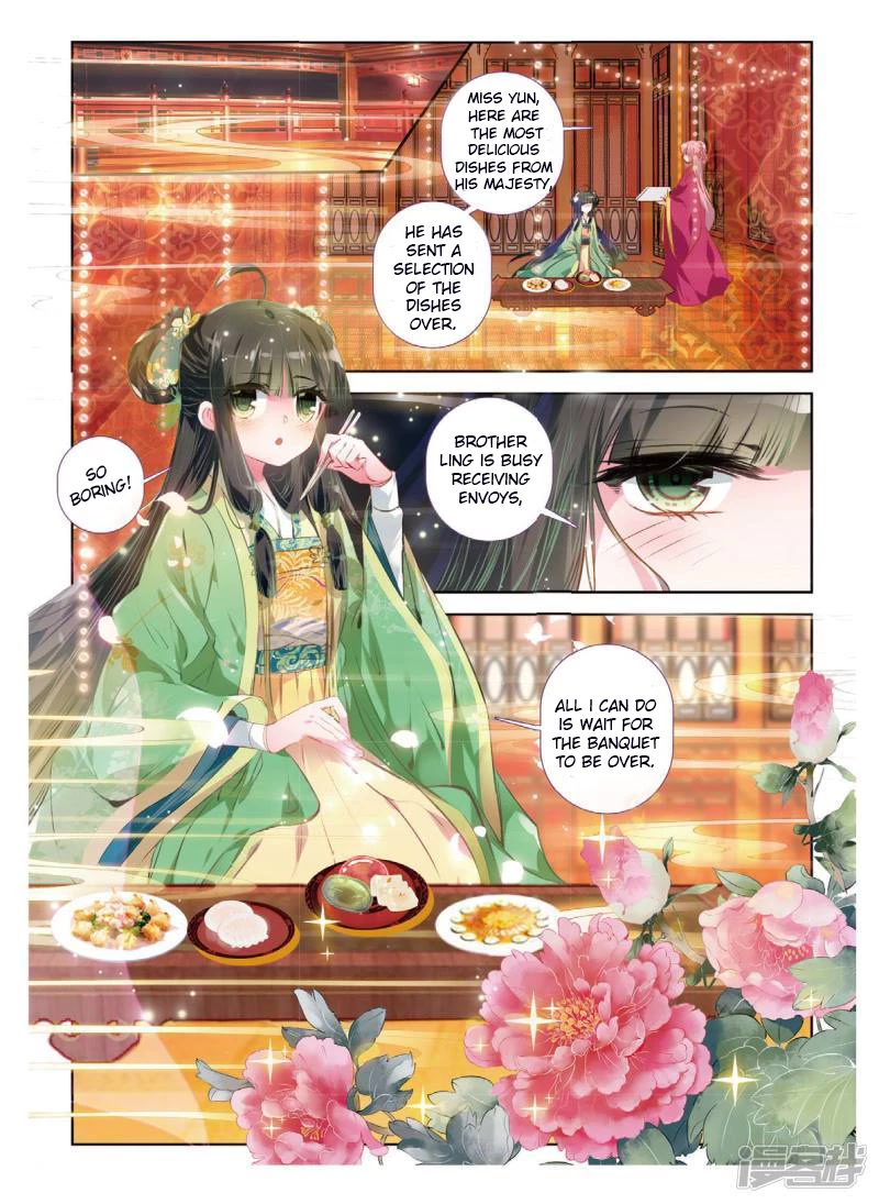 Song in Cloud Chapter 35 page 7 - Chapter 35: Sacrificial Ceremony